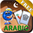 icon Arabic Baby Flashcards for Kids(Çocuklar için Arapça Flashcards) 1.5