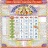 icon Ram Narayan Hindi calendar 2022(Hintçe Takvim 2026 - Panchang) 1.2