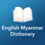 icon English Myanmar Dictionary (İngilizce Myanmar Sözlük)