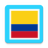icon Codigo Transito Colombia 5.0(Kolombiya Trafik Düzenlemeleri) 5.0.12