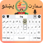 icon Smart Pashto Keyboard(Akıllı Peştuca klavye)