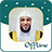 icon MP3 Quran(Maher Al Mueaqly Kuran MP3) 51.0