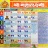 icon Mahalaxmi marathi calendar 2022(Marathi Calendar 2022 - मराठी
) 1.2