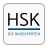 icon HSK App(HSK - Banyo uzmanlarının uygulaması) 2017.2