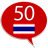 icon Learn Thai50 languages(Thai öğrenin - 50 dil) 10.4