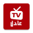 icon Adil TV(Adil TV IPTV | Canlı IPTV'nizi ve Şovlarınızı izleyin
) 4.0