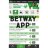 icon Betwa App(Spor uygulaması rehberi Betway
) 1.0