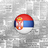 icon Srbija Vesti(Najnovije Srbija Vesti) 9.2