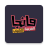 icon com.srpc.MangaArabiaYouth(Türkçe
) 3.0.4