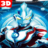 icon Ultrafighter : Ginga Legend Fighting Heroes Evolution 3D(Ultrafighter3D: Ginga Legend Dövüş Kahramanları
) 1.1