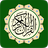 icon Quran Kareem(Al Quran MP3 Ses Çevrimdışı Uygulama) 5.13.4