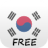 icon Talk Korean (Korece konuş (Ücretsiz)) 1.1