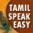 icon Tamilspeakeasy(Tamilce Kolayca Konuş) 1.01
