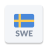 icon Radio Swede(Radyo İsveç FM çevrimiçi) 1.9.18