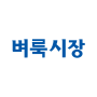 icon 벼룩시장 – 국민 대표 일자리 앱 (Bit Pazarı – Kore’nin temsili iş başvurusu Fincan Kahve – Ofis çalışanları için)
