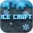 icon ice craft(Buz zanaat
) 40.0