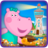icon Vuurtoring avonture(Hippo Adventures: Lighthouse) 1.0.2