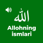icon Allohning 99 ismi(Allah'ın 99 ismi. Allah'ın 99 ismi)