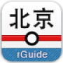 icon info.rguide.bjmtr(Pekin Metrosu)