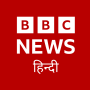 icon BBC News Hindi (BBC News Hintçe)