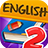icon English Vocabulary Quiz Level 2(İngilizce Kelime Sınavı lvl 2) 3.0