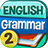 icon English Grammar Test Level 2(İngilizce Dilbilgisi Testi Seviye 2) 3.0