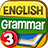 icon English Grammar Test Level 3(İngilizce Dilbilgisi Testi Seviye 3) 3.0