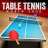 icon Table Tennis 3D(Masa Tenisi 3D Ping Pong Oyunu) 2.0.0