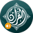 icon Al Quran MP3 Offline(Al Kuran MP3 (Çevrimdışı)) 1.0.15