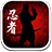 icon shadow(Ölü Ninja Ölümcül Gölge) 1.1.52