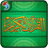 icon Word by Word Quran(Kuran Kelime Kelime - Al Kuran) 1.1.0