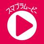 icon スマプラムービー (Smapler filmi)