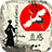 icon Serendipity(Serendipity (Dernekler)) 1.6.4