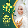 icon EID Mubarak Photo Frames Twibbons(Eid Mubarak 2022 Fotoğraf Çerçeveleri
)