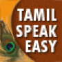 icon Tamilspeakeasy(Tamilce Kolayca Konuş)