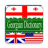 icon English Georgian Dictionary(İngilizce Gürcüce Sözlük) 2.26