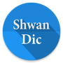 icon Shwan Dictionary (Shwan Sözlüğü)