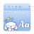 icon Fonts Keyboard(Emoji Yazı Tipi Klavye ve Temalar) 18