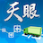 icon tw.gis.skyeyes.android.app(Sky Eye Takım Yönetimi) 1.2.8