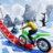 icon Bike Stunt Racing Master 2021(Bisiklet Dublör Yarışı Bisiklet Oyunları) 1.0.4