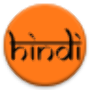 icon Learn Hindi(Hintçe öğrenin)