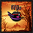 icon Bird Ninja(Badlands: Kuş Ninjası) 1.1