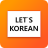 icon Lets Korean(Korece Yapalım -part1-
) -