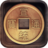 icon I-Ching(Değişikliklerin kitabı) 1.5.3
