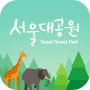 icon com.seoul.grandpark(Seul Ulusal Üniversitesi Parkı)