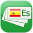 icon Spanish Flashcards(İspanyolca Flashcards) 2.1.6