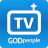 icon com.godpeople.GPTV(Godfrey TV) 3.94