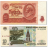 icon an.osintsev.bonrus(Rusyanın banknotları) 4.0c