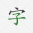 icon 2.11.0