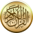 icon com.simppro.quran.tafseer.offline(Tefsiri ve özellikleriyle Kur'an-ı Kerim,) 6.2